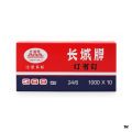 Great wall Model.369 24/6 Stapler Pin (10PCs One box / 5 PCs / 2 PCs). 