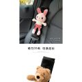 Women's Anti-Strangulation Safety Belt Protective Cover Car Cartoon in-Car Car Decorations Universal Safety Belt Cute Shoulder Sleeve. 