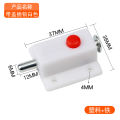 【WEJA】1xPinyou plastic spring latch plastic automatic button door latch open door bolt cabinet door security door cabinet latch. 
