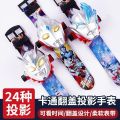 Children's Watch Geed Cartoon Projection Electronic Watch 3 Girl Boy Toy Watch Time 6 Years Old. 