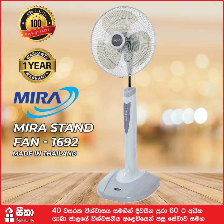 Mira%20Standing%20Fan%2016"%20-%20Image%203