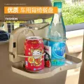 Multifunctional Dining Plate Dining Table Foldable Drink Holder Small Table Board Chair Back Bracket Dining Table for Car Car Car. 