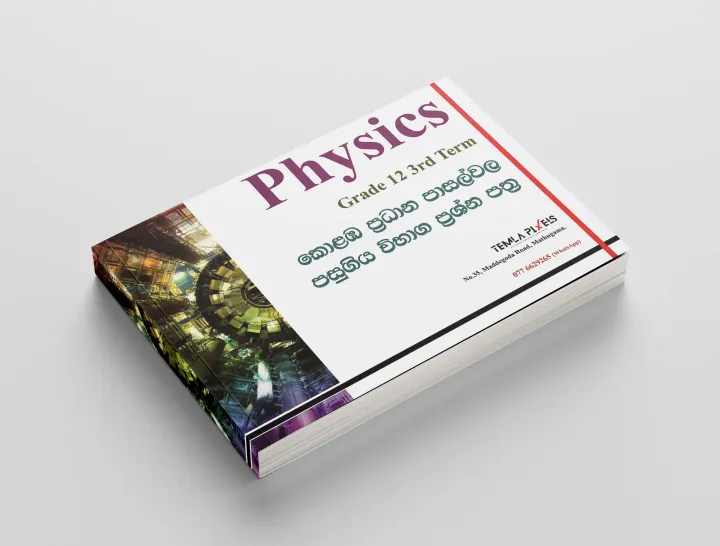 Chemistry,%20Physics,%20Com.%20Maths%20Grade%2012%203rd%20Term%20test%20School%20Papers%20With%20Marking%20Schemes%20-%20Image%203