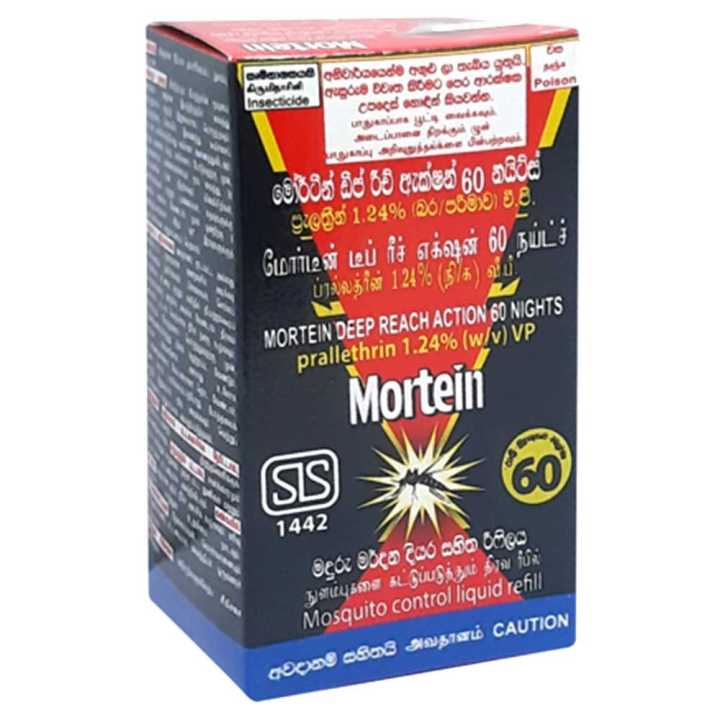 Mortein Mosquito Control Liquid Refill ( 60 Nights )