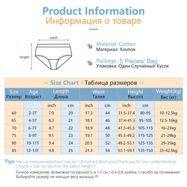 Multipack%20Children%20Boys%20Boxer%20Briefs%20Cotton%20Kids%20Underwear%20Boy%20Panties%20Cotton%20Boys%20Underpants%202-14%20Years%20Boxershorts%20Breathable%20-%20Image%202
