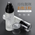 Han Mei Yu Star Flashing Quicksand Setting Spray Waterproof and Sweatproof Long-lasting Setting Makeup Non-Stuck Powder Moisturizing Hydrating Spray. 