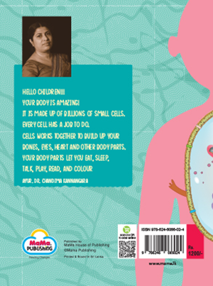 Children%20book%20introduction%20to%20cell%20biology%20%20-%20Image%202