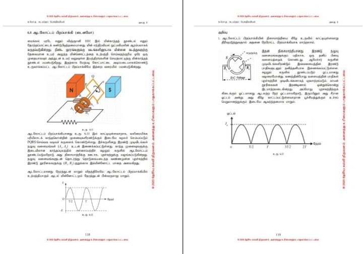Tamil%20medium%20physics%20resource%20book%20unit%205-8%20Color%20Print%20(2020%20Ed.)%20-%20Image%204