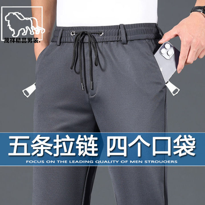 Ice%20Silk%20Leisure%20Pants%20Men's%20Summer%20Men's%20Pants%20Elastic%20High%20Waist%20Men's%20Loose%20Non-Ironing%20Sports%20Straight%20Trousers%20-%20Image%207