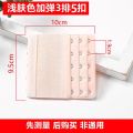 Three-Row Extension Buckle Universal Extended Buckle Buckle Bra Underwear Buckle Three Breasted Extension Buckle 5 Row Hook Underwear. 