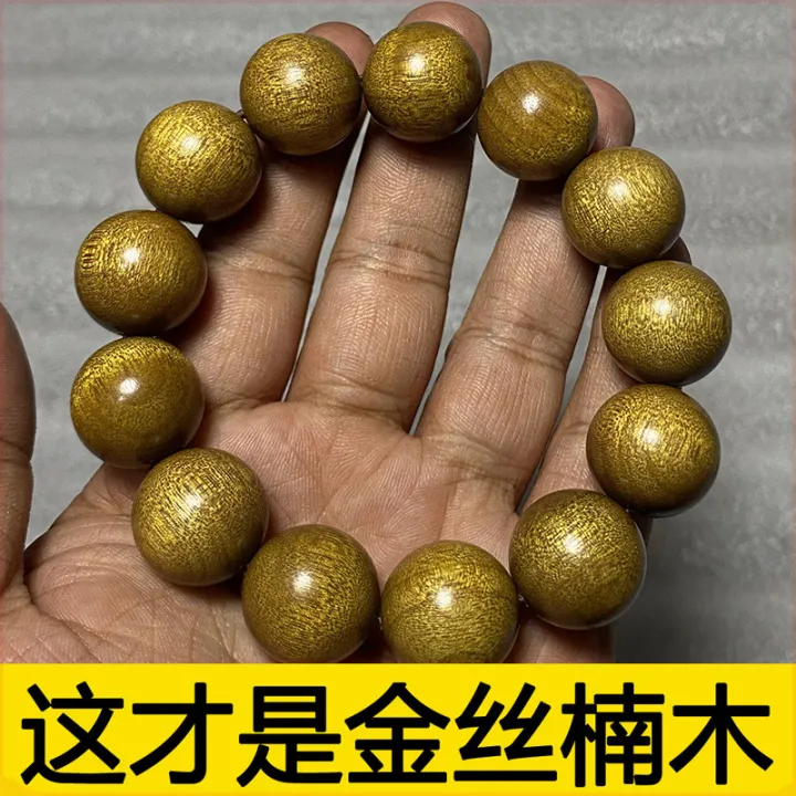 %E3%80%90Zorro%E3%80%91Authentic%20Sichuan%20golden%20nanmu%20bracelet%202.0%20Wenwan%20handheld%20new%20Chinese%20style%20unpopular%20small%20leaf%20golden%20nanmu%20108%20Buddhist%20beads%20-%20Image%203