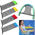 2021 Floating Pool Water Hammock Swimming Chair Swimming Pool Inflat Float Chair Swim Ring Bed Net Cover Swimming Accessories. 