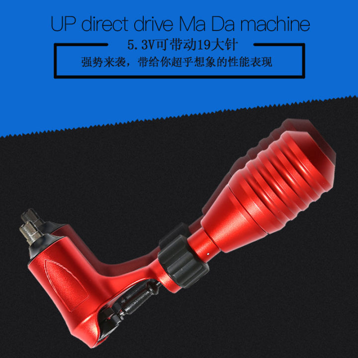 Tattoo%20motor%20machine%20UP%20direct%20drive%20tattoo%20machine%20Adjustable%20integrated%20needle%20handle%20Cut%20thread%20fogging%20integrated%20tattoo%20machine%20-%20Image%203