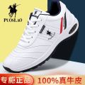 Paul Leather Men's Shoes2023Spring and Autumn New Sports Shoes Men's Casual Leather Shoes Air Cushion Shoes Men's Easy Wear Shoes. 