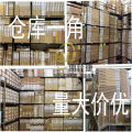【Hot ticket】 Bp1048b2 Lqfp48 Bluetooth Bluetooth Chip Dsp Chip Built-In Audio Dsp New And.