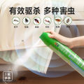 Chaowei insecticide spray household mosquito control aerosol fly ant flea bed bug cockroach cross-border. 
