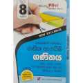 Ganithaya 8 Shreniya Masika Angaim Parikshana - Akura Pilot Rivision Papers (New Syllabas). 