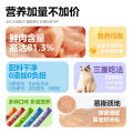Meow No Two Mobuer Full Price Staple Food Cat Strips 15G * 4 Pieces into Kittens Interactive Hydrating Wet Food Non-Snacks. 