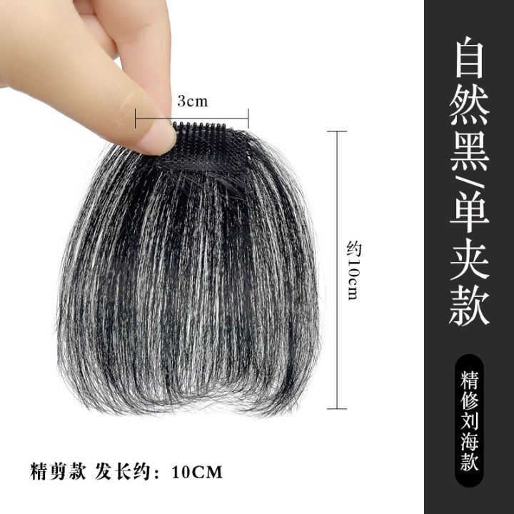 [ New ] Hairline Wig Stickers Men's Bangs Wig Set Clip Men's m Type ...