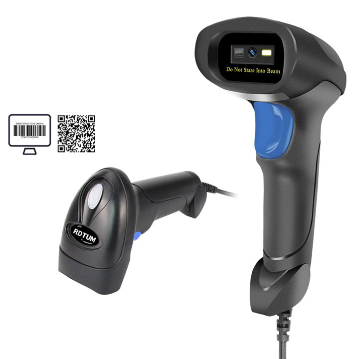 1D 2D 1D Barcode Scanner USB Wired Bar Code Reader Handheld Scanner ...