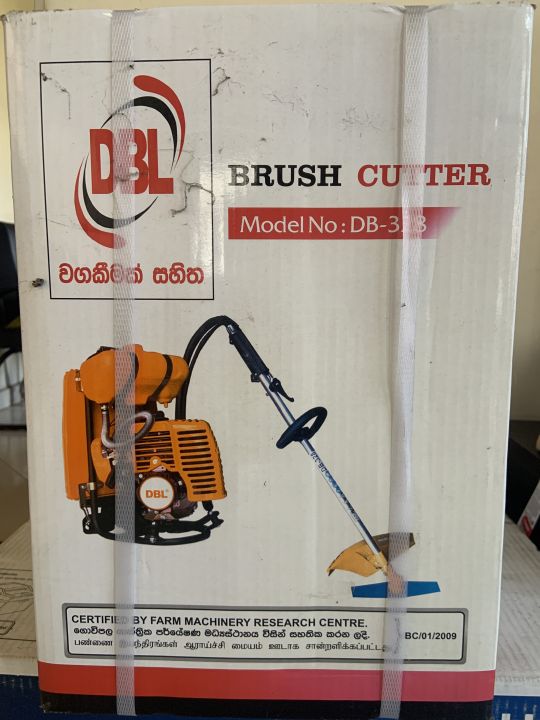 DBL%20Brush%20Cutter%20(DB%20-%20328%20)%20-%20Image%202