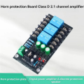 300W Digital Amplifier Speaker Protection Board Relay Protection Module 2.1 Three-Channel Speaker Protection. 