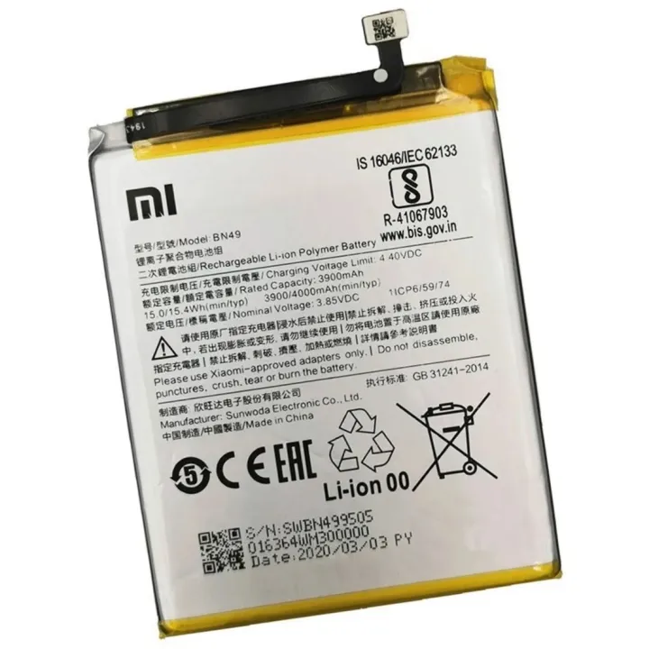 Xiaomi%20Redmi%207A%20/%20BN49%20Battery%20-%20Image%204