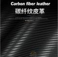 Carbon Fiber leather Threshold Protection Sticker Car Door Threshold Sticker Car Threshold Strip Trunk Anti-Stepping Sticker for（model：threshold-4pcs）. 