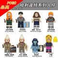 【PrismPlace】Compatible with Building Blocks Minifigures Small Particles Children's Potter Dumbledore Hermione. 