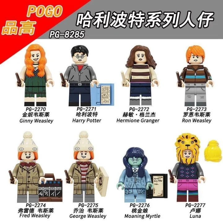 %E3%80%90PrismPlace%E3%80%91Compatible%20with%20Building%20Blocks%20Minifigures%20Small%20Particles%20Children's%20Potter%20Dumbledore%20Hermione%20-%20Image%202
