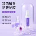 Yasenshi optical color repair tooth essence, toothpaste, whiten teeth, care for oral cavity, clean teeth, and leave a fragrance. 