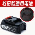 Outdoor Camping Electric Fan Tent Dormitory Portable Wireless Lithium Battery Fan. 