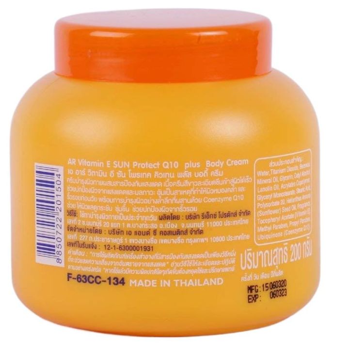 AR%20ARON%20Vitamin-E%20Sun%20avbc%20Protect%20Q10%20Body%20Whitte*ening%20Cream%20200g%20-%20Image%204