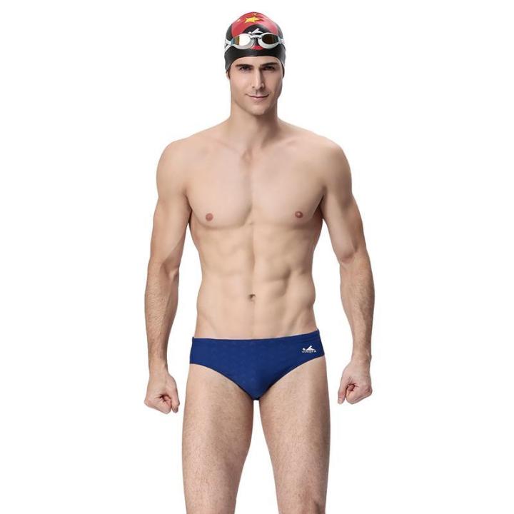 Yingfa%20Men's%20Shark%20Skin%20Swim%20Briefs%20Racing%20Chlorine%20Resistance%20Training%20Competition%20Professional%20Waterproof%20Quick-Drying%20Swimming%20Trunks%20-%20Image%202