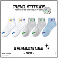 Socks Men's Summer Thin Breathable Pure Cotton Socks100%All Cotton Stink Prevent Boys and Teenagers Children's Cotton Tide Mid-Calf. 