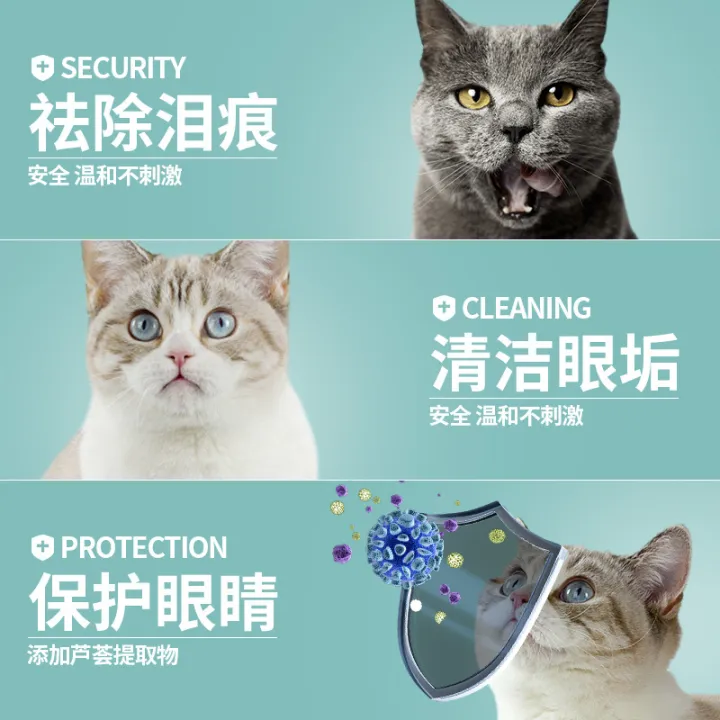Pet%20Nasal%20Drops%20Eye%20Drops%20Cat%20Tear%20Removal%20Dog%20Eye%20Droppings%20Removal%20Eyes%20Cleaning%20Potion%20Pet%20Eye%20Washing%20Liquid%20Wholesale%20-%20Image%203