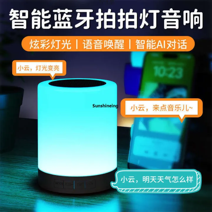 Booth%20subwoofer%20chain%20Bluetooth%20speaker%20ambient%20touch%20light%20none%20-%20Image%204