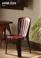 Phoenix Armless Chair -2022 New Models - 5 cooler's - 2 years warranty. 