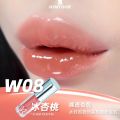 HYNTOR Black Rabbit Fantasy Planet Lip Gloss 011 Milk Tea Color Peel Peel Fade Lip Lines Lip Oil Mirror Lip Stain. 