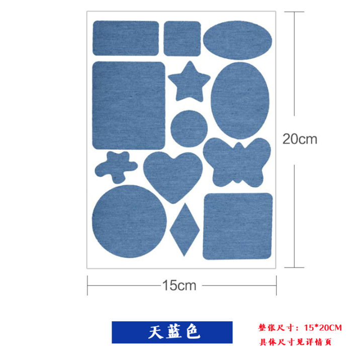 Self-Adhesive%20Denim%20Cloth%20Sticker%20Fashion%20Seamless%20Repair%20Hole%20Patch%20Sewing%20Knee%20Hole%20Clothes%20Patch%20Patch%20Cloth%20Sticker%20-%20Image%202