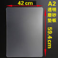A3 Pad Desk Pad Fine Art Drawing Pad Painting Base Plate Pad A1 Students Writing Doing Homework 8 Pad 4K Pad. 