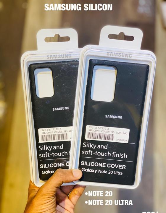 Samsung Galaxy Note 20 Note 20 Ultra Silicone Case Soft