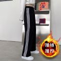 Korean Style Autumn and Winter Straight Sports Pants Female Thin Loose Slimming School Uniform Two Horizontal Strips Middle School Student Wide Leg Trousers Men. 
