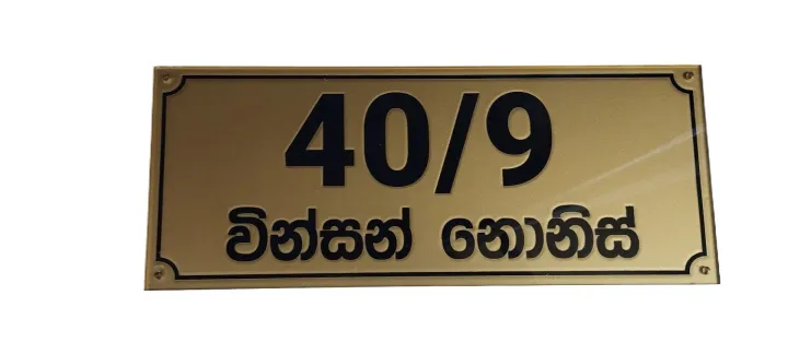 Acrylic%20House%20Number%20Plate%20Door%20Sign,%20Stylish%20Address%20Signage%20for%20Home%20or%20Office%20Entryway%20Display%20-%20Image%203