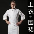 Long Sleeve Hotel Work Clothes Customized Breathable Short Sleeve Chef Canteen Thin Kitchen Restaurant Men's Dining Restaurant Summer. 