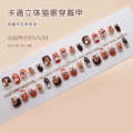 Cat Eye Style Wearable Detachable Fake Stickers Art Nail Tips Handmade Pre-made Code Nails 30 Pieces. 