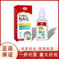 SWXI Herbal Extract Gentle Onychomycosis Solution. 