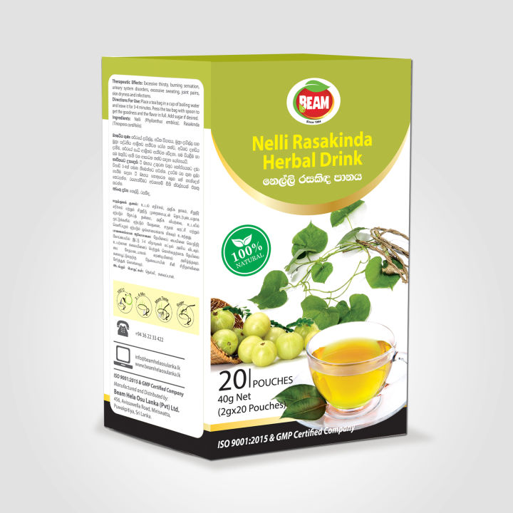 Beam Nelli Rasakinda Tea - These Natural Herbal Tea Product Excessive Thirsty, Burning Sensation, Urinary System Disorders, Excessive Sweating, Joint Pains, Skin Dryness And Infections