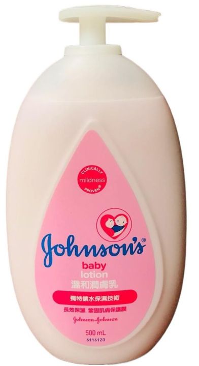 Johnsons pjo Pink Gentle and Mild for Delicate Skin and Everyday Use – 24h Moisturisation Baby Lotion 500ml