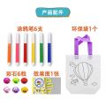 Kids DIY Colorful Painting Kindergarten Graffiti Creative Drawing Eco Bag. 